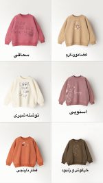 دُرس آکو - Image 6