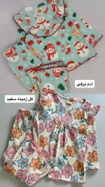 ریلی بوت کات - Image 12