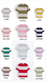 رینگر رنگین کمان تیشرت - Image 13