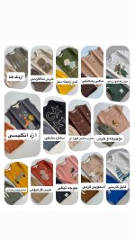 هورس چاپی - Image 2