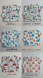 جامک اسپورت - Image 3