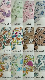 اختصاصی پارت دوم - Image 15