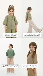 ست آیسل - Image 2