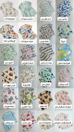 پنجمین پارت اختصاصی - Image 3