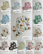 پارت سوم اختصاصی راحتی - Image 3